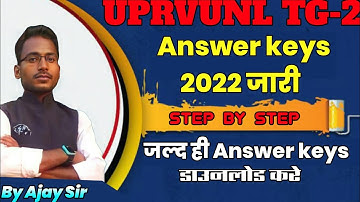 UPRVUNL TG-2 Answer key kaise dekhe #azad_exam_iti