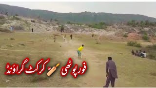 Our Village Fore pothi Jhelum Beautiful Cricket Ground | Tilla jogian production