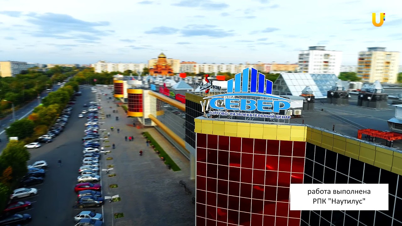 тц наутилус великий новгород. наутилус керчи. наутилус тц сургут. наутилус керчь.