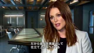 『ハンガー・ゲーム FINAL： レジスタンス』ジュリアン・ムーア　インタビュー