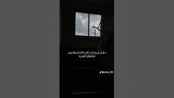 لايك ومتابعة #سورة_التوبة #em_lyooy #ماهر_المعيقلي #القرآن_الكريم #اكسبلور #اعتني #قرآن #لايك #