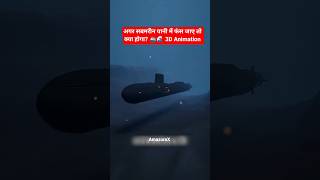 Escape From a Sinking Submarine: How it Works 🪜💦 #shorts #facts #navy #submarine