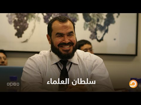 شاهد حديث الشيخ عصام تليمة ود حاتم عبدالعظيم عن سلطان العلماء صلاح سلطان