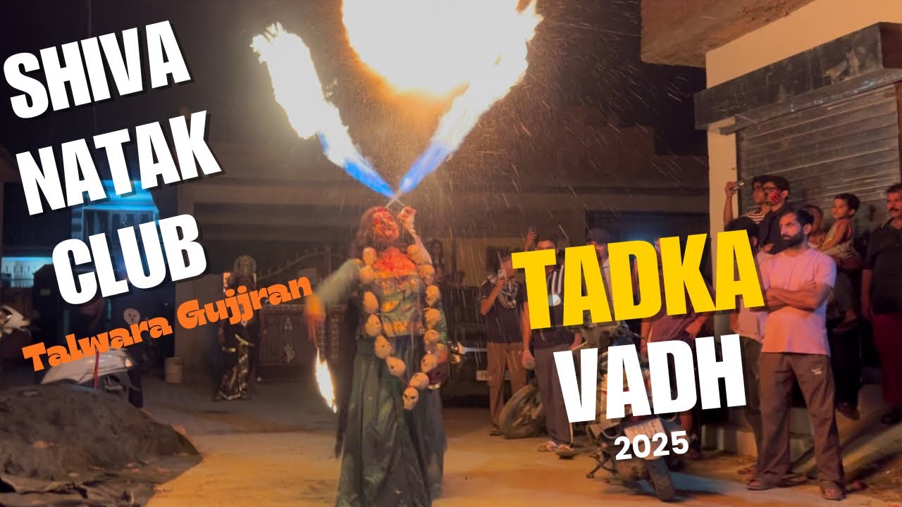 TADKA VADH 2025 || SHIVA NATAK CLUB || 2025 BEST RAMLEELA|| TALWARA GUJJRAN ||