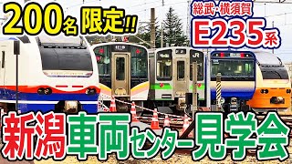 Niigata Rolling Stock Center Tour 2020: JR East Niigata Branch's serious tour on the E653 Series ...