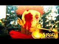حكاية ايتادوري ملخص انمى جوجوتسو كايسن الموسم الثالث الحلقه 3 ملخص انمي 