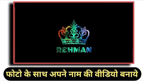 Colorfull Smoke Background Video Effects ||Color Name Text Video Editing || Kinemaster Tutorial