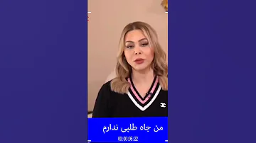 دختر صدام حسین ادعا دارد پدر وی در سال ۲۰۲۴ محاکمه تمام میشود پدرش ازاد میشود نظر شما چیست 