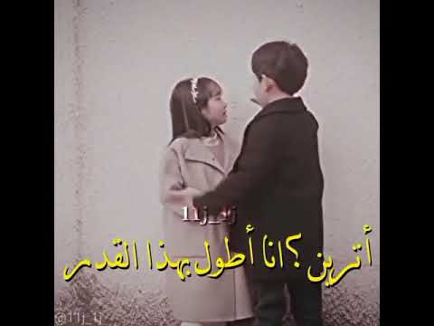 تريد ان يزداد طولها بعد ١٠ سنين مسلسل كوري استثنائي انت