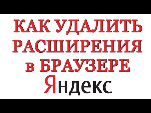Video: Kako Pregledati Sačuvane Lozinke U Pregledniku I Izbrisati Ih U Yandexu, Operi I Chromeu