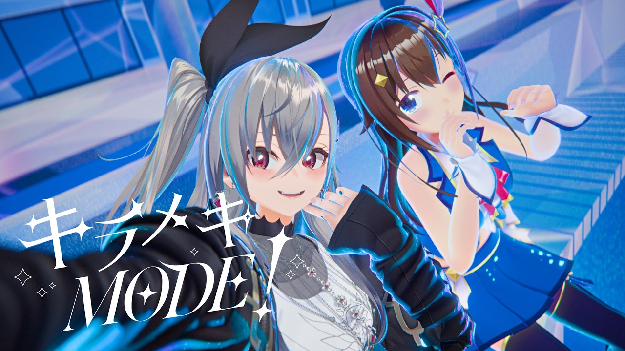ときのそら「キラメキMODE!feat. 響咲リオナ」Prod.TeddyLoid【Official Music Video】