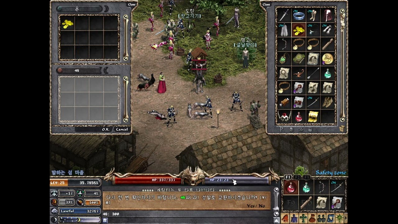 리니지1 클래식  말섬 사냥 이벤트 영상입니다