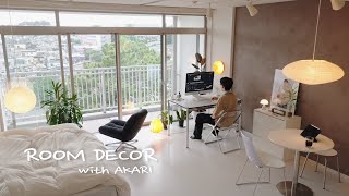 VLOG｜AKARIの開封｜照明の取り付けと部屋作り｜イサム・ノグチ