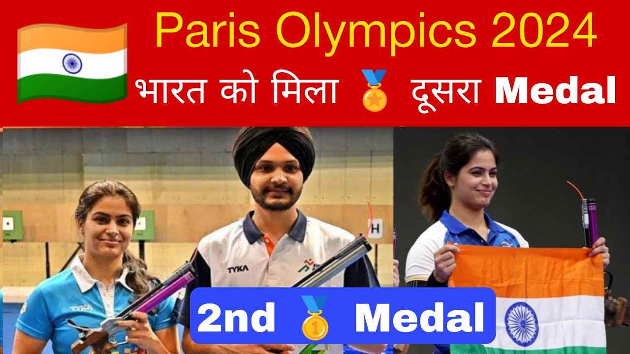 🔴 Paris Olympics Live commentary Manu bhaker Sarabjot singh 10M AIR ...