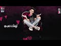 سامر المدني - مساكي لاف ابيض علي بامبي ❤️ حالات واتس ❤️