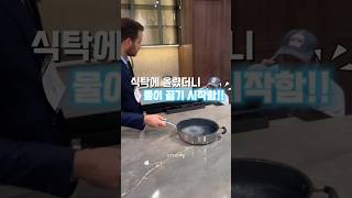 보이지 않는 인덕션 #꿀템 #쿠팡꿀템 #꿀템추천 #인덕션 #쿠팡템리뷰