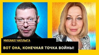 путин проговорился о своих планах, Харьков - сценарий ОРДЛО, Крым - за скобки. @vvlashchenko