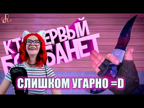 Видео: Пари (CS:GO) Реакция на Johan и Marmok