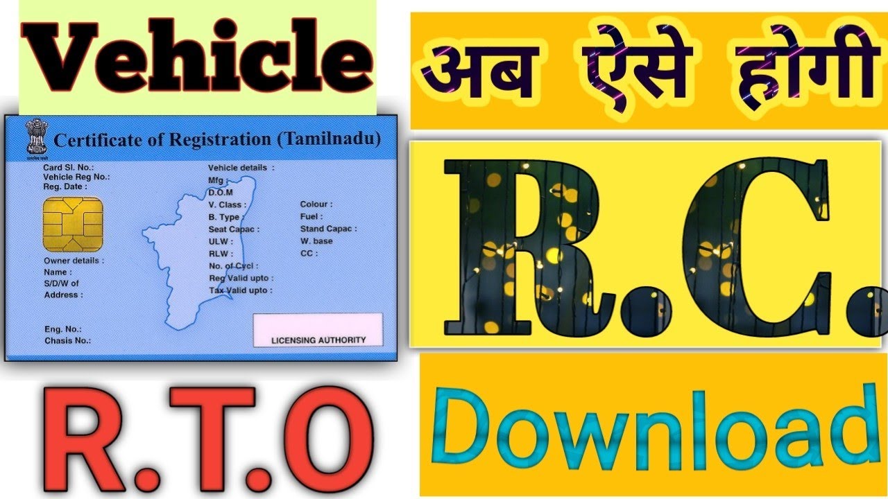 RC Download Kaise Kare 2021 // how to download rc book online // how to ...