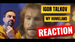 картинка: igor talkov Игорь Тальков - Родина Моя HD reaction