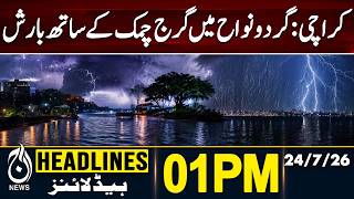 Thunderstorms and Rainfall Reported in Karachi and Nearby Areas | 01PM HEADLINES 24 JULY 2026