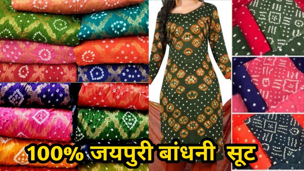 Colourful bandhani dress materials for sale in the market gujarat hi-res  stock photography and images - Alamy