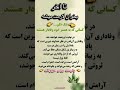 شکر نکن کسانی که به همسر خود وفادار هستند تا آخر بخونید برای ویدیوهای بیشتر پیجو منو سابسکرایب کنید 