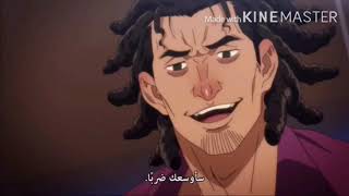 شيلات انمي فزعة😼موري الخويه🔥معنى🤜🏽حماس مليون😎