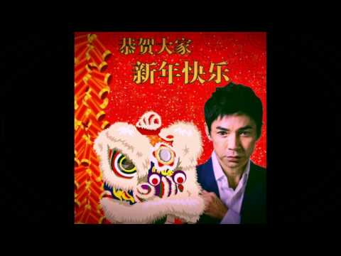 招财进宝财神到