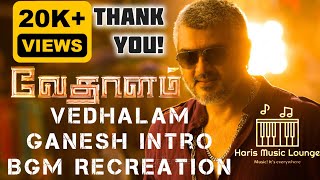 Vedhalam Ganesh Intro BGM Recreation | Anirudh Ravichander | Ajith Kumar | Siva | Haris Music Lounge