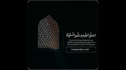 حالات واتس اب قرآن 💜 القارئ أحمد العبيد