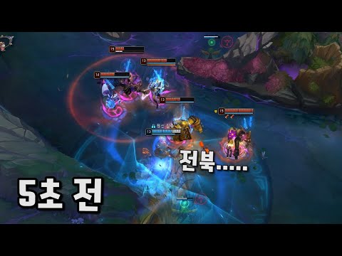 궁 한방 펜타킬로 압도적 불리한 게임을 한번에 역전해낸 전북익산 <strong>누누</strong>