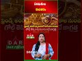 New Strict Rules on Gold Brought from Abroad by Friends or Family | Latest updates | DAR FOCUS