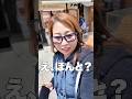 長野、善光寺で妻をサプライズした結果...