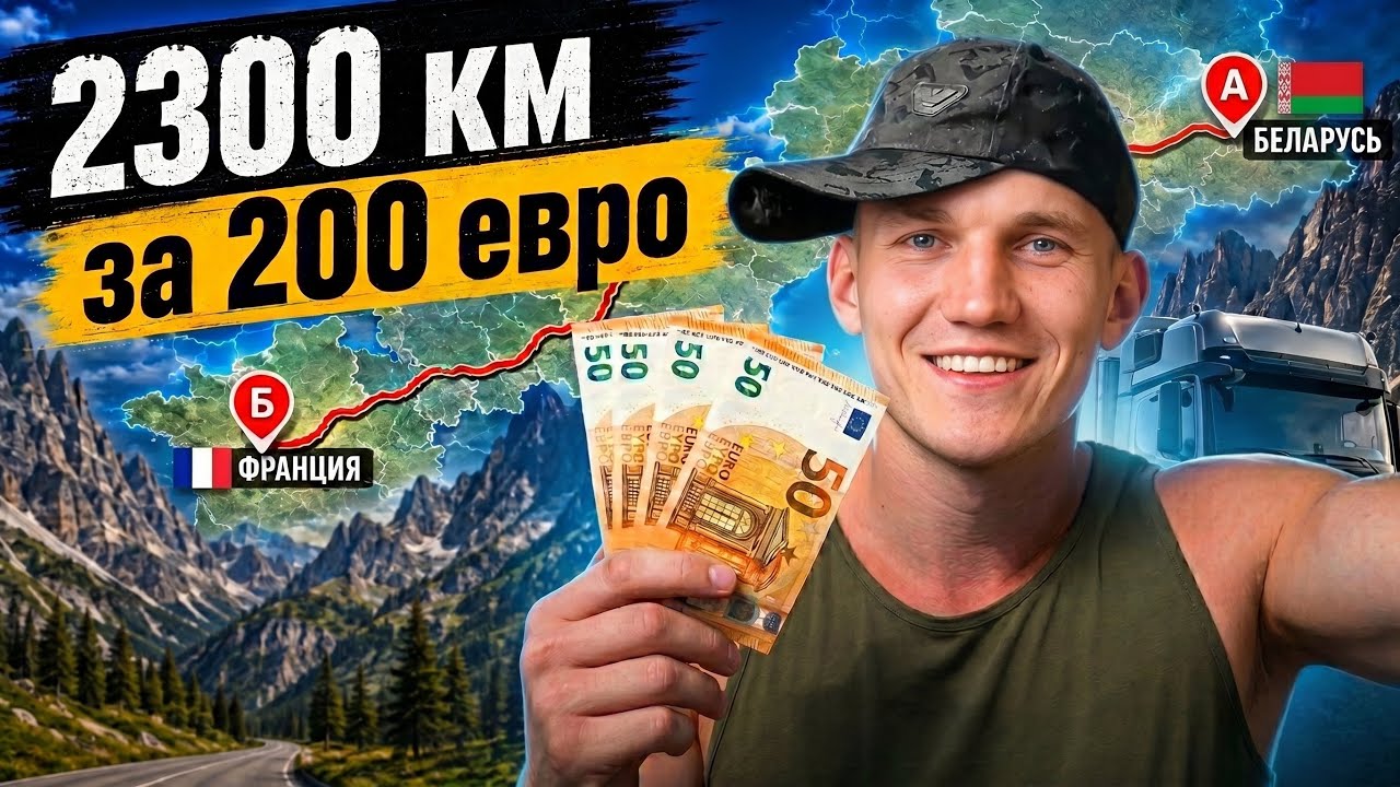 Latest Title & Thumbnail
