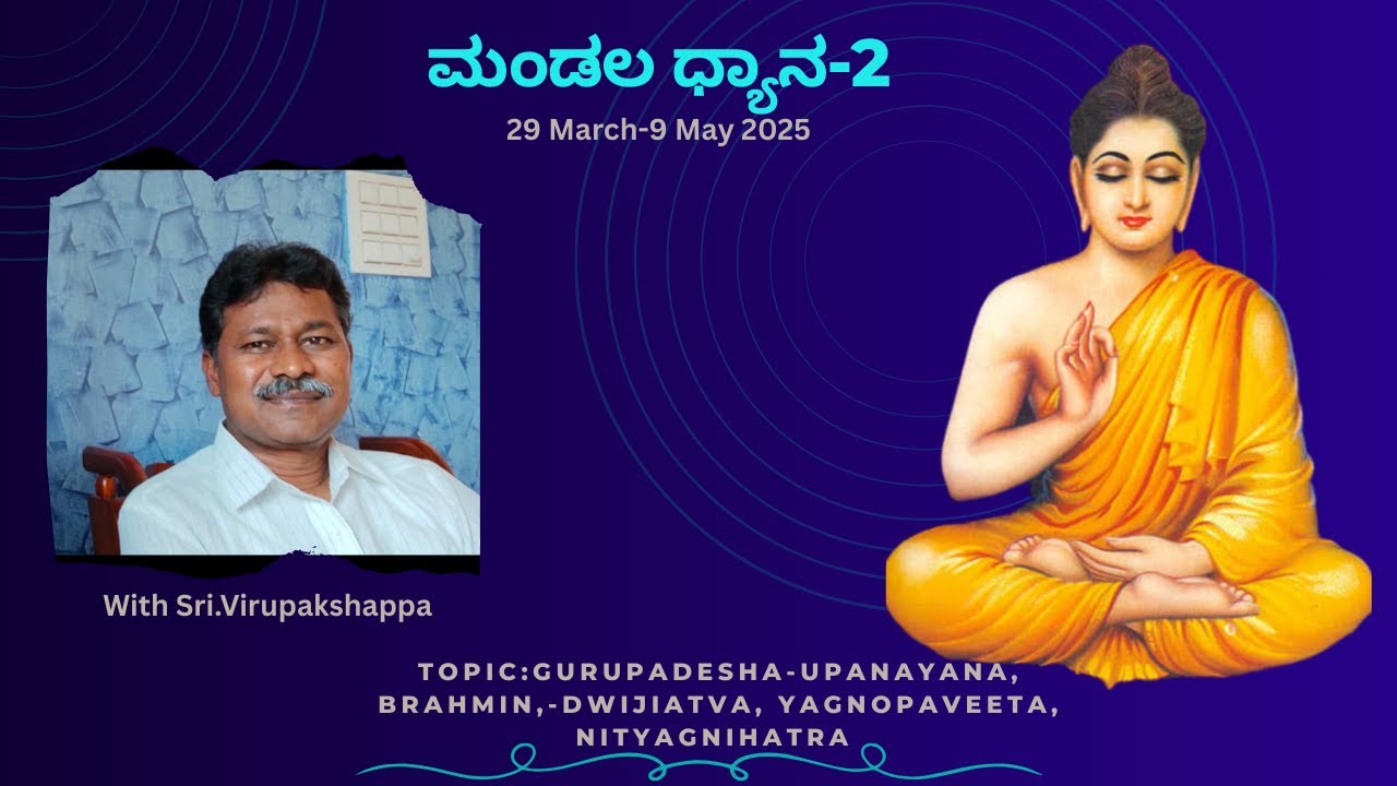 Sandhyavandahana, Amshatma-Purnatma, Manasa Putras, death-Sleep-Meditation|Sri Virupakshappa|Day- 34