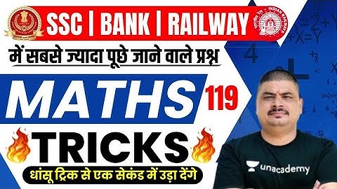 Dhasu Tricks #119  Math Tricks For Fast Calculation | Maths Trick By Dhasu Sir