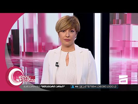 დღის სტუმარი 15:40 - 19.09.2022