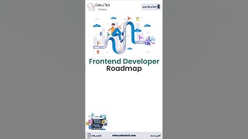 نقشه راه توسعه‌دهنده فرانت‌اند - Frontend Developer Roadmap