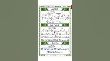 Surat Al-Kawthar - 108 - القرآن الكريم بصوت محمود خليل الحصري  -  سورة الكوثر