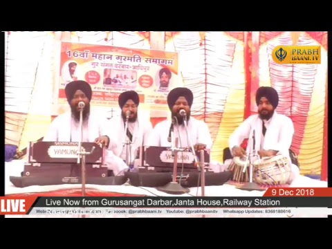 Live Now from Gurusangat Darbar, Janta House, Railway Station Road, Adipur Gujrat Day 3