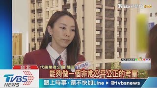 【TVBS新聞】《吉美大安花園》建商抗議就下架實價登錄2 0修法冰 ...