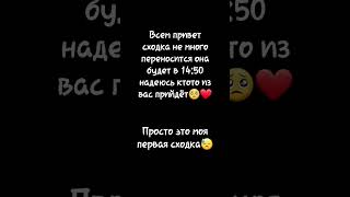 Люлю роблокс❤#врек #врекомендации #рекомендации #роблокс #roblox #актив