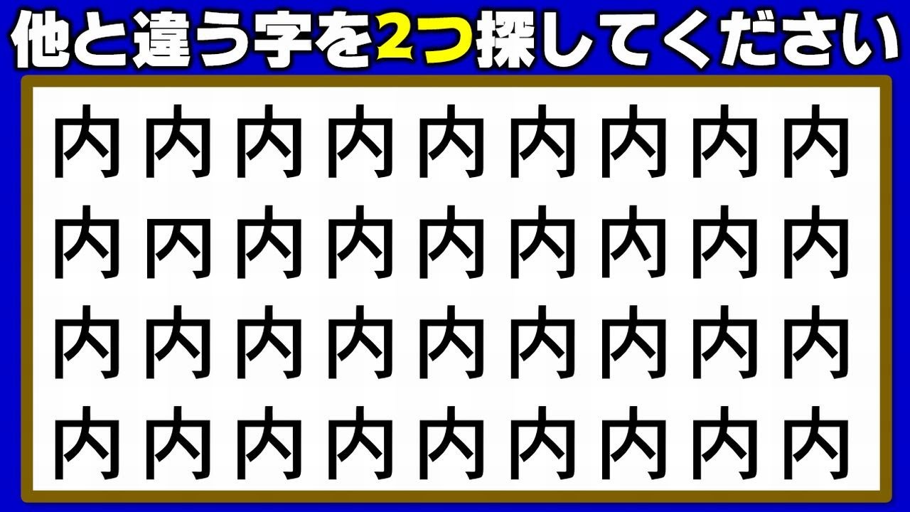ゴールドクラウンの副作用
