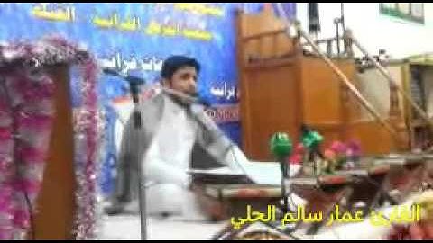 أبداع للقارئ عمار سالم الحلي من سورة يوسف