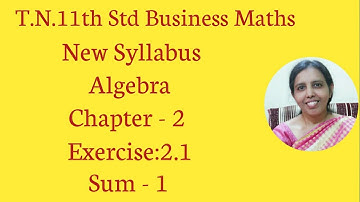 T.N.11th  Business Maths  Exercise:2.1  Sum -1 | Algebra | Chapter - 2.