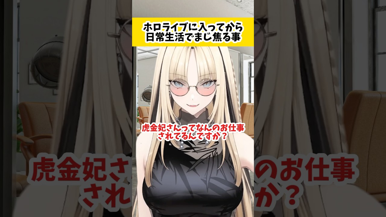 モテるし❗️んなぁおめぇら❗️