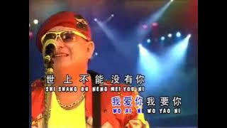 TIAN ZHEN HUO PO YOU MEI LI KARAOKE [天真活泼又美丽]