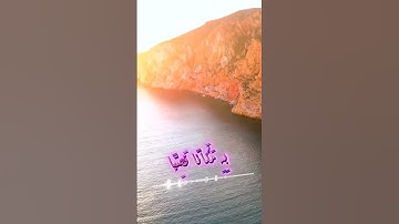 سورة مريم و؛؛كا.نك تسمعها لأ،.و.ل مر.ة💓💐..💮؛💟،؛🌼💛🏵️بصوت الشيخ حمزة مدبو.ح ❤️💛، 💙. 💓💕؛.❣️🧡