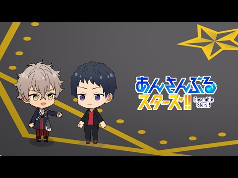 【#あんスタMusic】ツアー間に合わない疑惑【あんさんぶるスターズ!! Music】